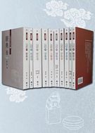 中國佛教百科叢書(全十卷)