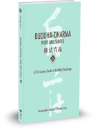 Buddha-Dharma: Pure and Simple 6 佛法真義6(英)