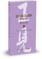 Buddha-Dharma: Pure and Simple 4