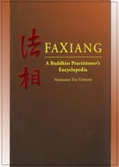 FAXIANG: A Buddhist Pratitioner’s Encyclopedia 法相