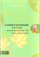 A ESSENCIA do BUDISMO佛教的真諦_葡文小叢書